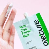 OxeCure Acne Clear Powder Mud อ๊อกซี่เคียว แอคเน่ พาวเดอร์ มัด แป้งโคลน เคลียร์สิว บรรจุ 5 กรัม