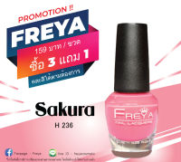 Freya น้ำยาทาเล็บหายใจได้ H236 - Sakura