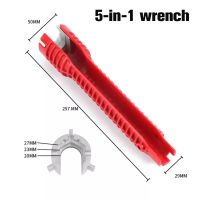 ประแจน้ำแบบ5 In 1จำนวนจำกัด,ประแจน้ำอ่างน้ำด้านล่างคีมปลอกก๊อกอ่างล้างหน้าในห้องน้ำเครื่องมือในการติดตั้งและบำรุงรักษา