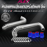 ชุดอินเตอร์เดิม 2 ท่อน ควั่น TOYOTA Majesty New commuter FLEX ของแท้ 100% จาก Siam Motorsport