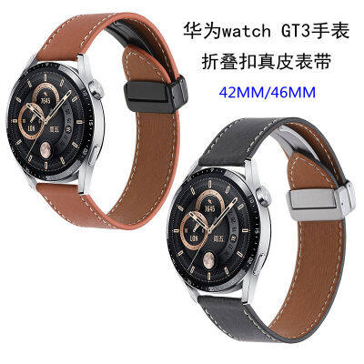 สำหรับ GT3 สายนาฬิกาข้อมือหนังแท้แบบพับได้แบบใหม่ 42MM46MM สายหนังวัวแท้หัวเข็มขัดพับได้ในสต็อก