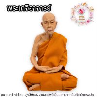 adsd1หลวงพ่อทิม (หน้าตัก5นิ้ว สูง18ซม.)งานไฟเบอร์หุ่นขี้ผึ้ง ห่มจีวรติดผมจริง