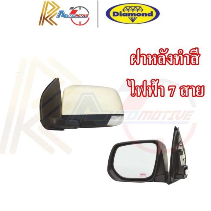 ตราเพชร-กระจก-กระจกไฟฟ้า-isuzu-dmax-ปี-2012-2019-mu-x-14-19-chev-12-19-ไฟฟ้า-5-สาย-7-สาย-เนื้อกระจก-ชุบโครเมี่ยม-ฝาทำสี-อีซูซุ-ดีแมก-มิว-เอ็ก-เซ