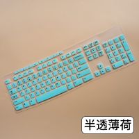 【Xiaohongs keyboard film 】  สำหรับ Logitech MK295 MK275 MK270 MK260 MK200 K200 K260 K270ซิลิโคนกันฝุ่น Mechanical Desktop PC คีย์บอร์ด Protector