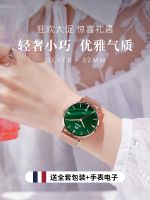 2020 Net Red Retro Rolla Small Green Watch Electronic Quartz Watch Simple Temperament Watch Ladies
