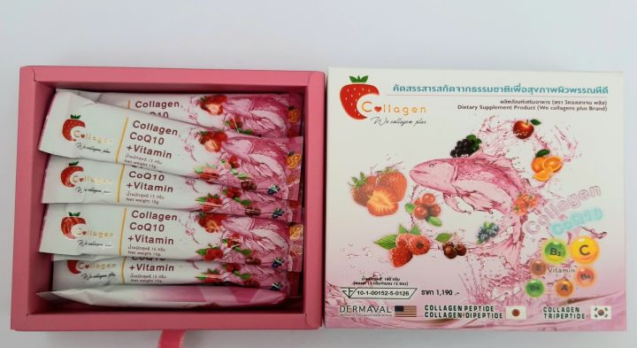 คอลลาเจน-collagen-ผลิตภัณฑ์เสริมอาหาร-ตรา-วีคอลลาเจน-พล้ส-ซองละ-15-กรัม-จำนวน-12-ซอง