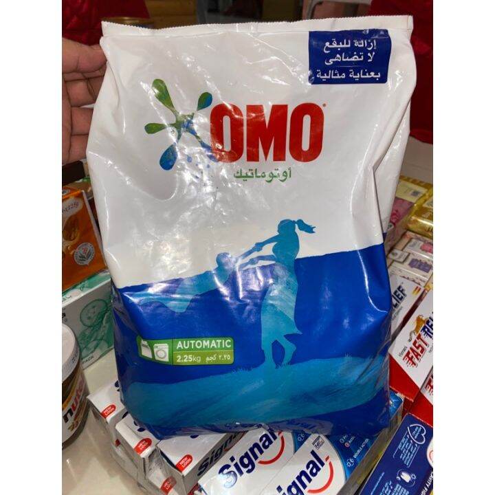 Omo Laundry Detergent Powder 2.25Kg. Lazada PH