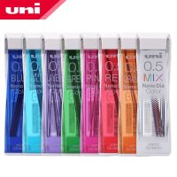 1ชิ้น Uni 0.5/0.7มม. สีดินสอกด202NDC ไส้ดินสอพิเศษเครื่องเขียนโรงเรียนน่ารักอุปกรณ์ศิลปะสำนักงาน