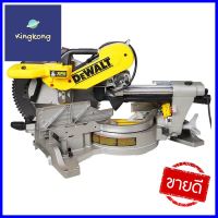 เครื่องเลื่อยองศา DEWALT DWS780-KR 12 นิ้ว 1675 วัตต์MITER SAW DEWALT DWS780-KR 12" 1,675W **สินค้าแนะนำ**