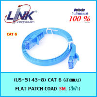 Link สายแลน Link US 5143-8 CAT 6 FLAT PATCH CORD 3M.