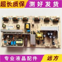 Original Changhong LT32710 Power Board VLC82001.50 VLC82001.51 LM32-V315B3-V1