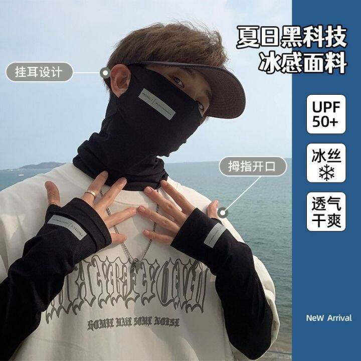 คลุมทั้งใบหน้าการอาบแดดที่ได้รับการป้องกันมาสก์หน้าแบบบางด้วยการป้องกันรังสียูวีสำหรับหน้ากากหน้าผ้าไหมน้ำแข็งกลางแจ้งในสำหรับทั้งหญิงและชายฤดูร้อนที่คอรอบคอใหม่-j-lindeberg-descente-pearly-gates-anew