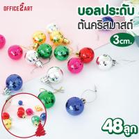 Office2art ของตกแต่ง ต้นคริสต์มาส บอลคริสตัล ลูกบอลคริสต์มาส 30 มม. คละสี (แพ็ค 48 ลูก) ( ลูกบอลประดับต้นคริสต์มาส ลูกบอลตกแต่ง บอลประดับ บอลตกแต่ง บอลคริสต์มาส ของตกแต่งปีใหม่ )