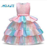 top●MQATZ ฤดูร้อนเด็กชุดเดรสที่มีสีสันสำหรับสาวชุดเด็กสาว Rainbow Tutu ชุดลูกไม้ชุดเจ้าหญิงวันเกิด3-10ปี L5260