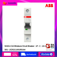 ABB SH201-C16 เซอร์กิตเบรกเกอร์ 16 Amp 1P 6KA