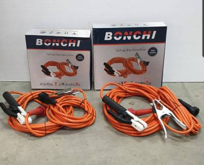 ชุดสายเชื่อมไฟฟ้า ยาว7เมตร และยาว 15เมตร สำหรับตู้เชื่อม Bonchi (สามารถเลือกได้ที่หน้าสั่งสินค้า)