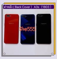 ฝาหลัง ( Back Cover ) OPPO A3s ( CPH1803 )