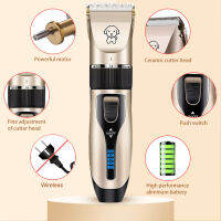 Electric Clipper Dog Hair Clipper For Dogs Reachageable Trimmer Haircut Cat Hair Cutting Remover Machine Grooming Kit