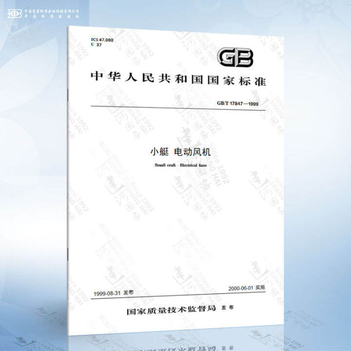 Electric fans for small boats Lazada PH