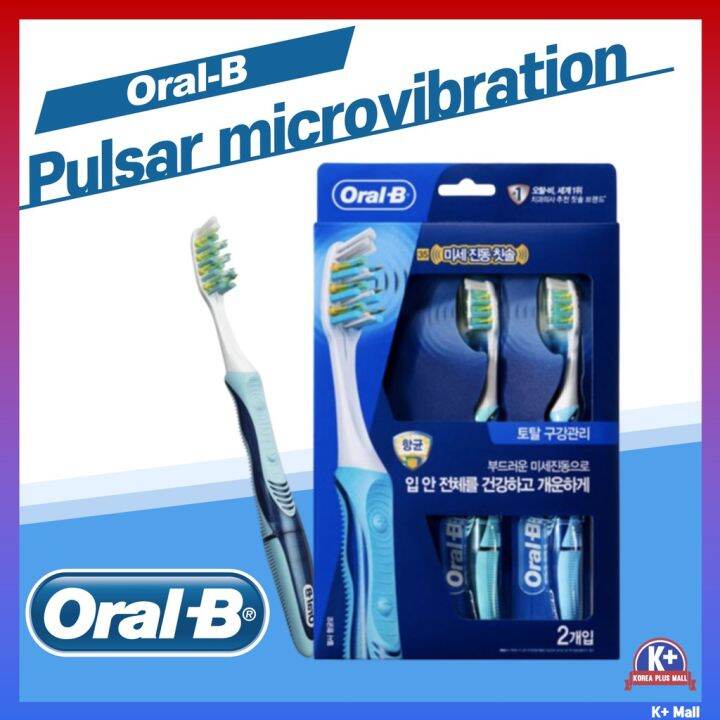 ️Ready Stock ️ OralB Pulsar Micro vibration Premium Toothbrush 2ea