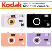 Kodak M38 ฟิล์มกันรอยสําหรับกล้องถ่ายรูป（Upgraded of Kodak m35）