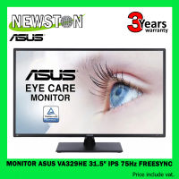 MONITOR (จอมอนิเตอร์) ASUS VA329HE 31.5" IPS 75Hz FREESYNC