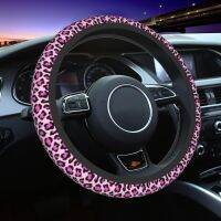 【YF】 Pink Cheetah Car Steering Wheel Cover 38cm Non-slip Cow Pattern Suitable Car-styling Accessories