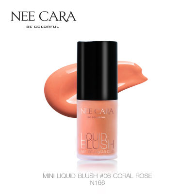 NEE CARA นีคาร่า บลัชออนปัดแก้ม เนื้อแมท มินิ (1ขวด) N166 NEE CARA LUQUID BLUSH MINI SET