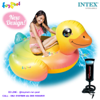 Intex ส่งฟรี แพเป็ดน้อย 1.47x1.47x0.81 ม. รุ่น 57556 + ที่สูบลมดับเบิ้ล ควิ๊ก วัน