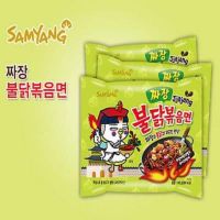 มาม่าเกาหลี ซัมยัง samyang ยกแพ็ค  มี 5 ซอง