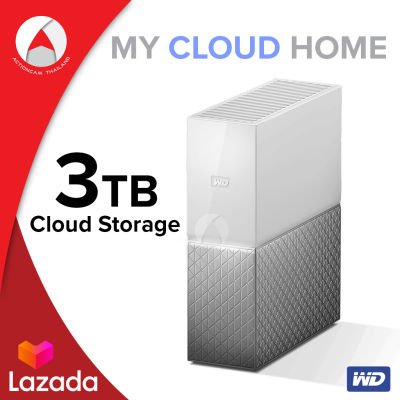 WD My Cloud Home สำรอง อัปโหลด แชร์ ไฟล์จากที่ไหนก็ได้ที่เชื่อมต่ออินเทอร์เน็ต 3TB ระบบไร้สาย (WDBVXC0030HWT-SESN) เข้าถึงไฟล์ผ่าน My Cloud Home ได้จากระยะไกล สตรีมเพลง และภาพยนตร์ โดยใช้ Sonos, Google Chromecast หรืออื่นๆ ประกัน 2 ปี