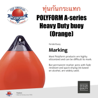 POLYFORM A-series Heavy Duty buoy (Orange) ทุ่นกันกระแทก ข้างเรือ ทุ่นมวย เรือ