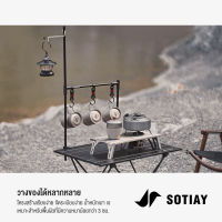 [สินค้าขายดี]SOTIAY แคมป์ปิ้ง ชั้นวางของบนเดสก์ท็อปน้ำหนักเบาพับ แคมป์ปิ้ง เครื่องครัว ชั้นวางของแขวน