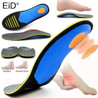 EiD Orthotic High Arch Support Insoles For Flat Feet Plantar Fasciitis Heel Pain Orthopedic Shoes Inserts Sport Boots Sneaker