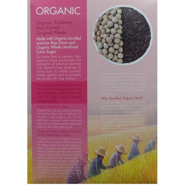 exp-14-9-23-zvof-ซีเรียลออร์แกนิคข้าวไรซ์เบอร์รี่-organic-riceberry-rice-cereal-original-or-cocoa-flavor-7-packs-x-35gm