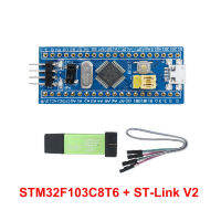 Original STM32F103C8T6 STM32ขั้นต่ำระบบ Development Board โมดูล ST-Link V2 Simulator ดาวน์โหลดโปรแกรมเมอร์ DuPont Cable