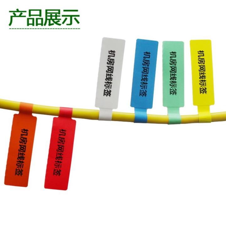 150-300pcs-colorful-cable-label-sticker-a4-waterproof-self-adhesive-identification-tag-labels-marking-tools-fiber-optic-finisher