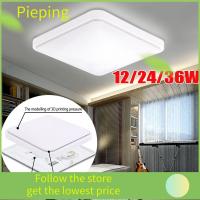 PIEPING ทันสมัย สีขาว 2W/24W/36W ไฟเพดาน LED ดาวน์ไลท์ แผงโคมไฟ โคมไฟห้องนอน