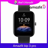 สมาร์ทวอทช์ Amazfit Bip 3 Pro Blackมี GPS