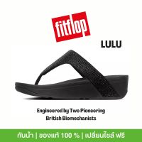 [ มี4สีให้เลือก ] fitflop Thailand รองเท้า หญิง fitflop รองเท้าฟิฟฟอฟ รองเท้าfitflopแท้ผญ รองเท้าแตะ รองเท้าฟิฟฟอฟ flipflops