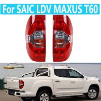 ชุดไฟท้ายสำหรับ SAIC LDV MAXUS อะไหล่รถยนต์ T60ไฟท้ายประตูท้ายหลังรถไฟเตือนไฟเบรค