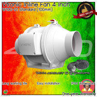 Vtronic W100-01 เซ็ตพัดลมระบายอากาศ Inline Duct Fan 4" พร้อมชุดท่อระบายอากาศเส้นผ่าศูนย์กลาง 100mm ยาว 2M เสียงเงียบ 25dB