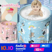 อ่างอาบน้ำเด็ก อ่างทรงสูง สระทรงสูง อ่างแช่น้ำเด็ก อ่างเด็ก PVC Bath A4