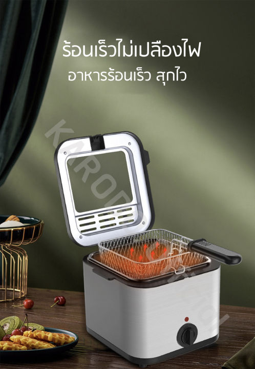 พร้อมส่ง-หม้อทอดอเนกประสงค์-deep-fryer-หม้อทอดไฟฟ้า-2-5-ลิตร-เทปลอนไร้คราบ