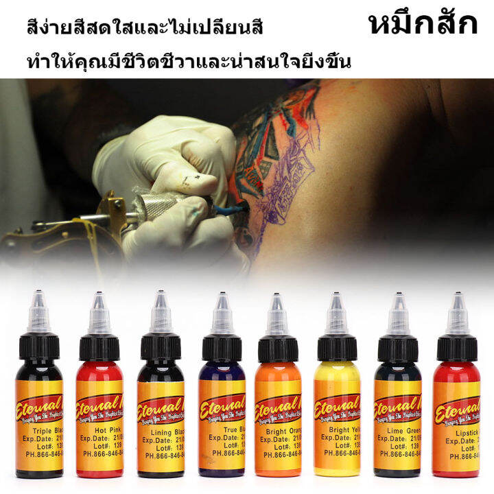 มีcod-หมึกสีสำหรับสัก-สีสักลาย-อุปกรณ์สักลาย-สีติดทนนาน-16-สี-ใช้สำหรับรอยสักและรอยสักคิ้ว