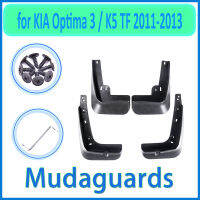 for KIA Optima 3 K5 TF 2011 2012 2013 SX SXL Hybrid Car Fender Mudguard Mud Flaps Guard Splash Flap Car Accessories