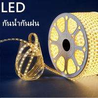 ตกแต่งกลางแจ้งได้ กันน้ำ ทนทานต่อแดดLED strip light  220Vไฟเส้นไฟแถบตกแต่งบ้าน ตกแต่งรถ ตกแต่งบรรยากาศรอบๆ ไม่แถมหัวปลั๊ก!