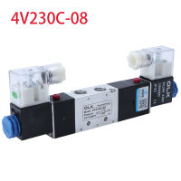 4V230C-08 Double Headed Double Control 5 Way 3ตำแหน่ง Power Down Hold นิวเมติก Directional Solenoid Valve