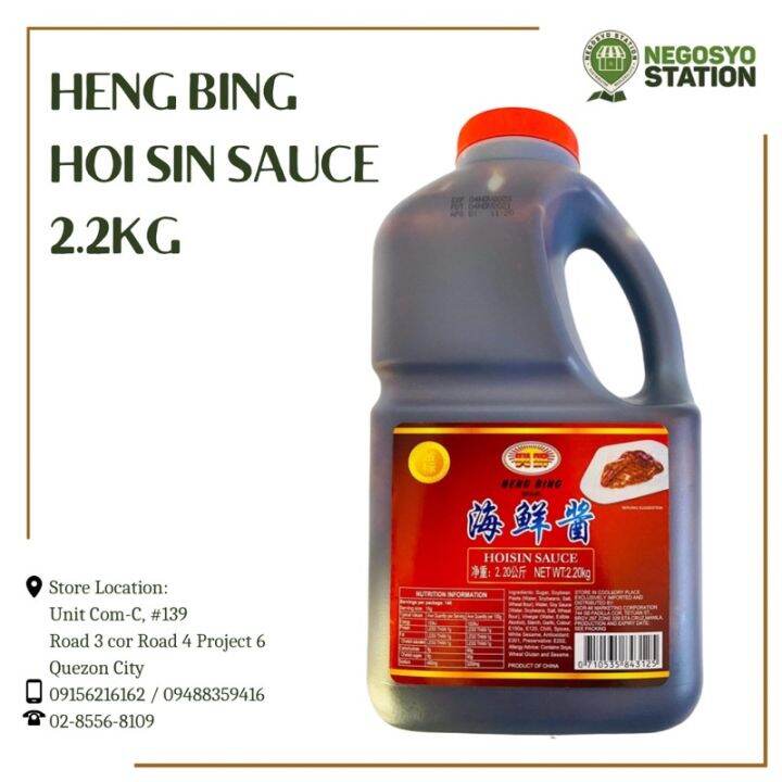 Heng Bing Hoi Sin Sauce 220kg Hoisin Sauce Lazada Ph 3460