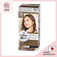 KAO Liese Bubble Color สำหรับผมสีดำโปร่งสบายสีน้ำตาล【ส่งตรงจากญี่ปุ่น】